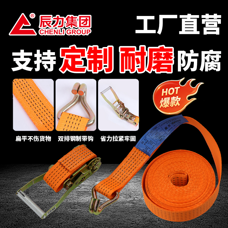 雙鉤滌綸拉緊器